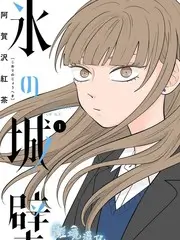 声浪计划音乐综艺在线观看
